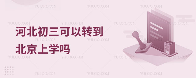 ��������תѧ��