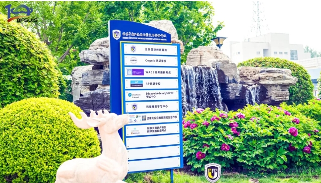 ����ͬ�������ѧУ���ô�OSSD�γ���������