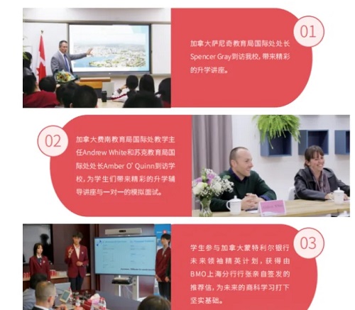 ����ͬ�������ѧУ���ô�OSSD�γ���������