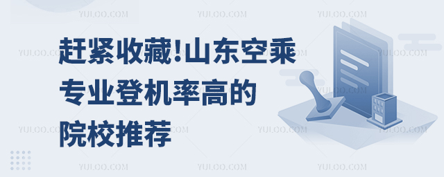 soղ!ɽ|ճˌIǙCʸߵԺУ]