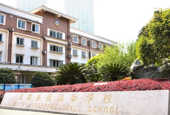 成都美视学校.jpg