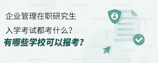 ҵְоѧԶʲôЩѧУԱ