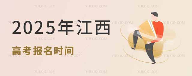 2025꽭߿ʱ䣺111տʼ