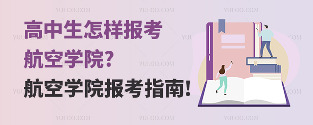 ӈ󿼺ՌWԺ?ՌWԺָ!