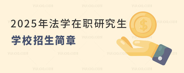 2025귨ѧְоѧУ