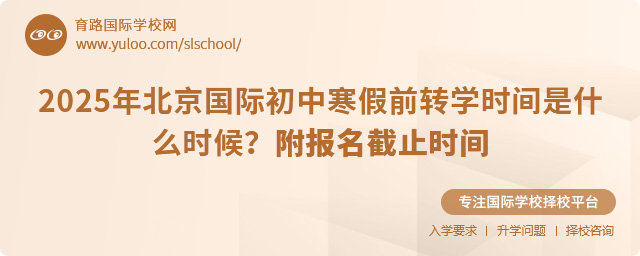 2025걱ʳкǰתѧʱʲôʱ