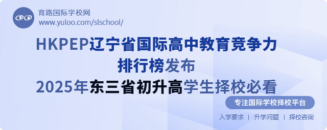 HKPEPʡʸна񷢲2025궫ʡѧУؿ