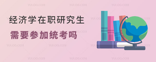 ����ѧ��ְ�о�����Ҫ�μ�ͳ����