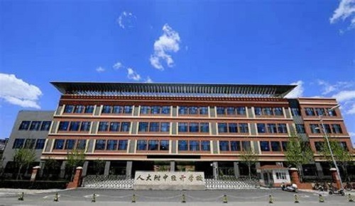 ������ׯ���ÿ���������ѧУ-�˴��о���У��