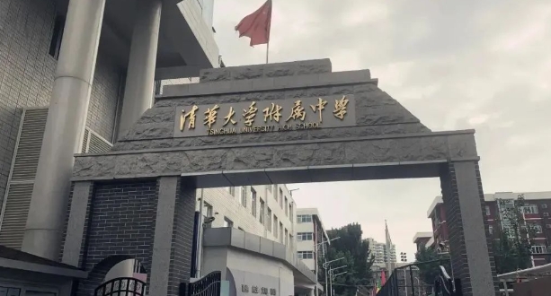 廪