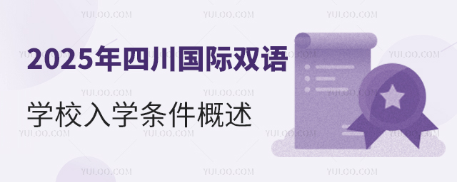 2025Ĵ˫ѧУѧ