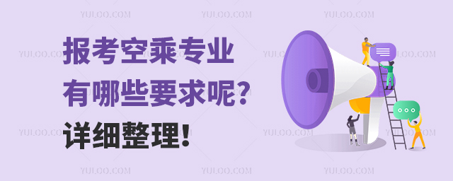 (bo)ճˌ(zhun)I(y)ЩҪ?Ԕ(x)