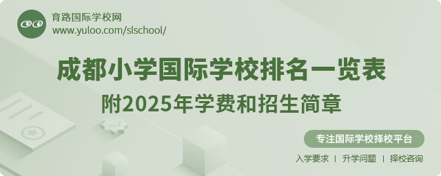 ɶСѧѧУһ2025ѧѺ