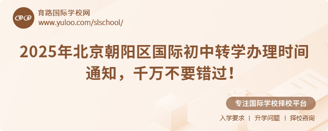 2025�걱�����������ʳ���תѧ����ʱ��֪ͨ��ǧ��Ҫ������