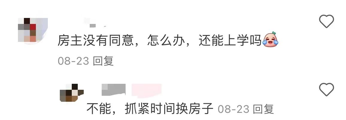 非京籍北京幼升小证件