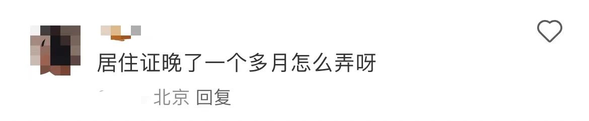 非京籍北京幼升小证件