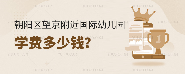 �������������������׶�԰ѧ�Ѷ���Ǯ