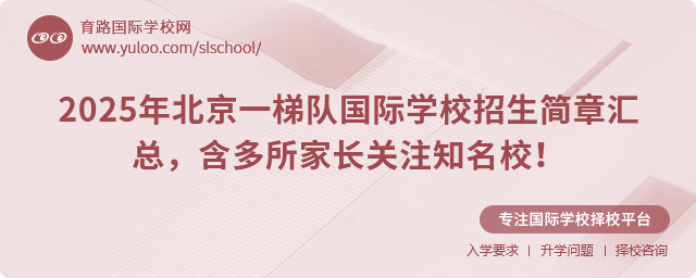 2025걱һݶӹѧУ»ܣҳע֪У