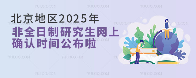 2025ȫоȷʱ