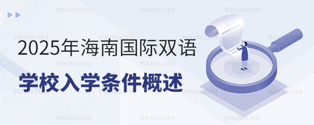 2025꺣Ϲ˫ѧУѧ