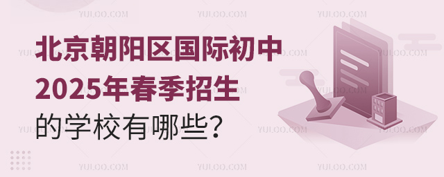 ʳ2025괺ѧУЩ