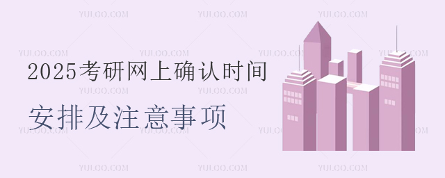 2025ȷʱ䰲
