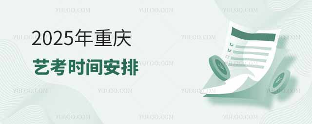 2025տʱ䰲