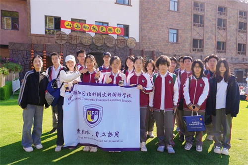 ����ͬ�������ѧУ�