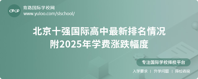 ʮǿʸ2025ѧǵ