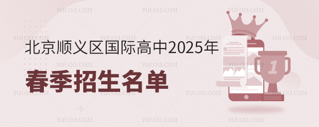 ˳ʸ2025괺