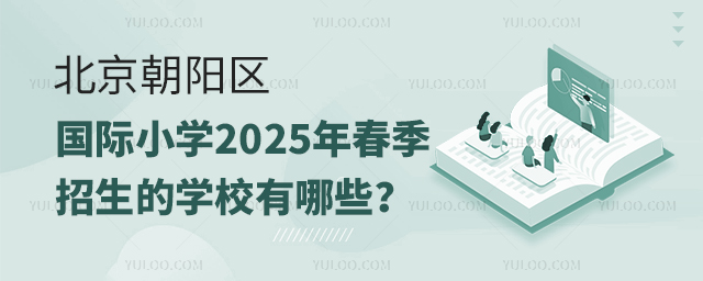 Сѧ2025괺ѧУ