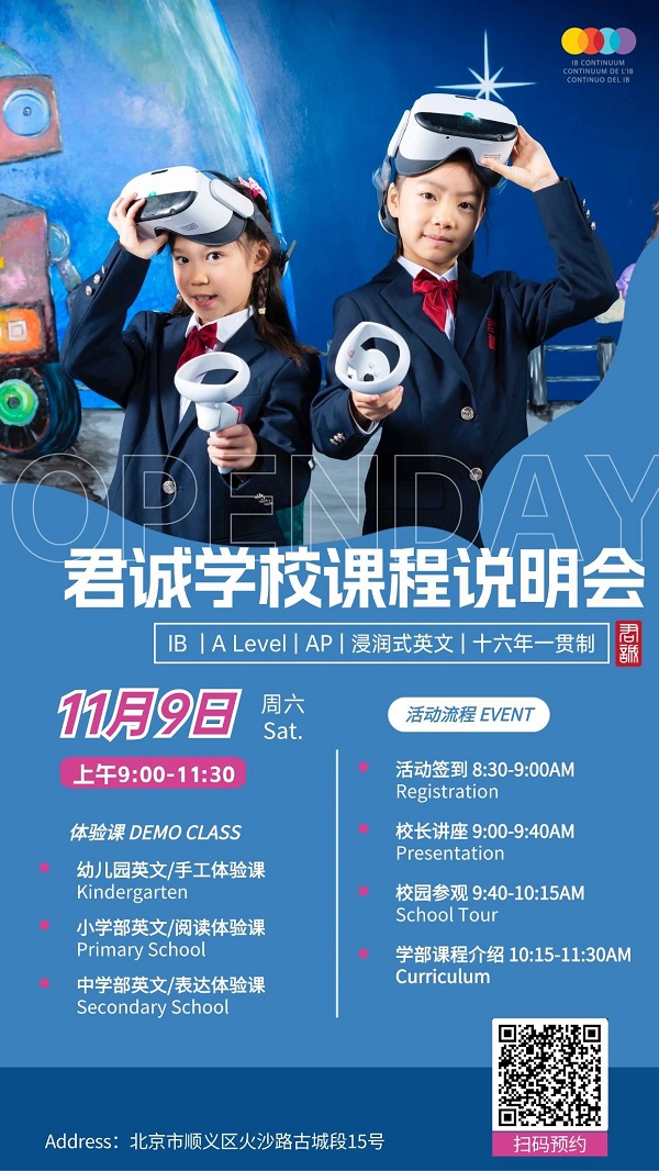 ����У԰������