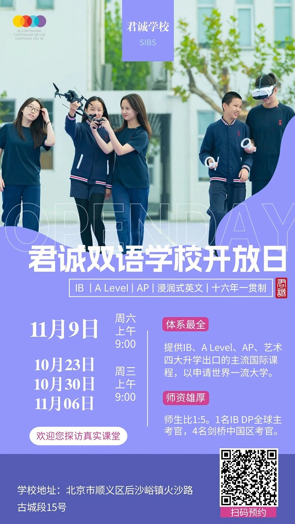 ����У԰������