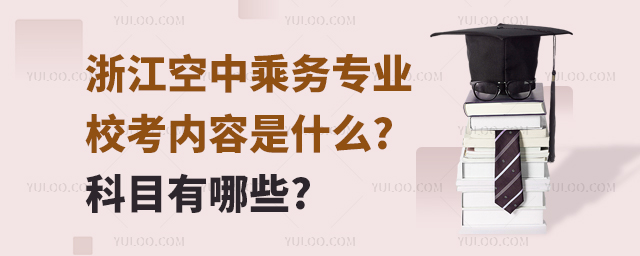 㽭г˄ՌIУʲô?ĿЩ?