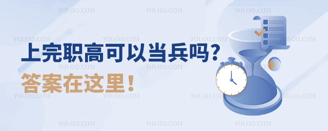 ����ְ�߿��Ե�����?�������