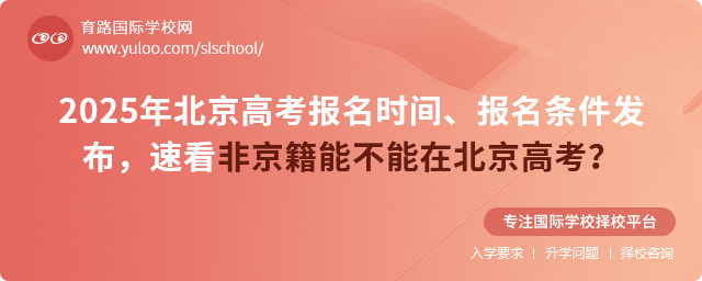 2025걱߿ʱ䡢