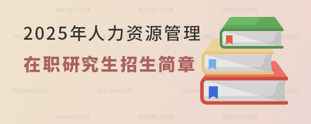 2025Դְо