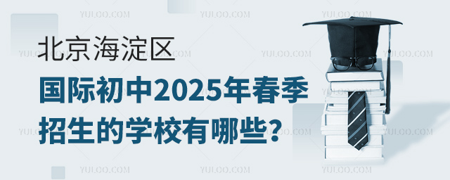 ʳ2025괺ѧУ
