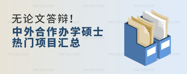 Ĵ磡ѧ˶ʿĿ