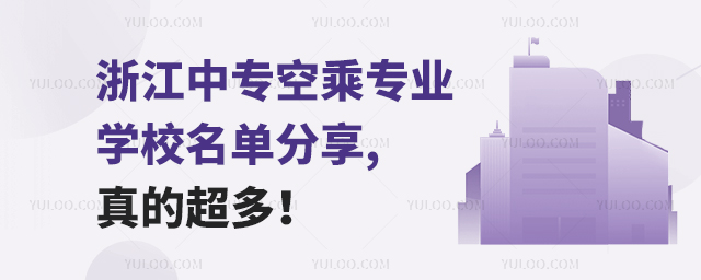 㽭ЌճˌIWУη,ĳ