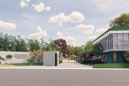 北京顺义诺德安达学