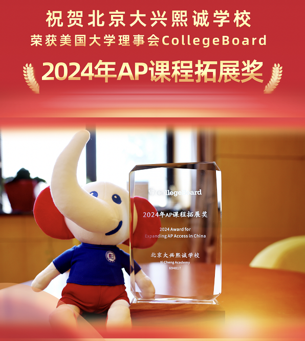 ѧУٻѧ»ᡰ2024APγչ