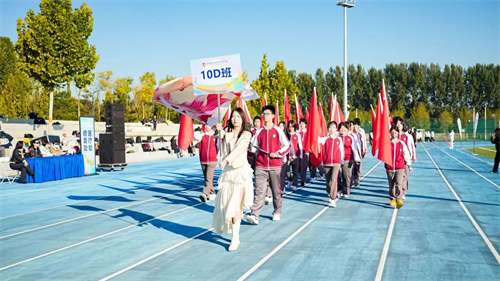 北外同文外国语学校秋季运动会
