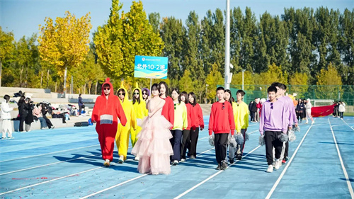 北外同文外国语学校秋季运动会
