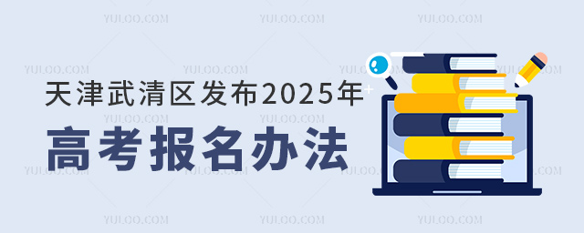 2025߿취