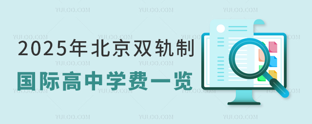 2025걱˫ƹʸѧһ
