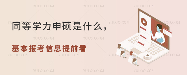 ͬ��ѧ����˶��ʲô