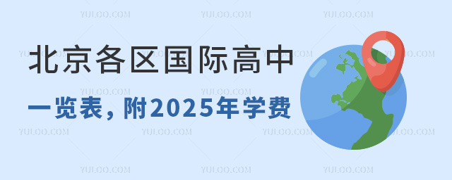 ʸһ2025ѧ