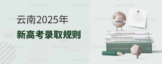 2025¸߿¼ȡ