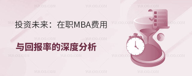 ְMBA